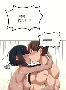 Page 647 of 深度交流会 58-110 - preview thumbnail