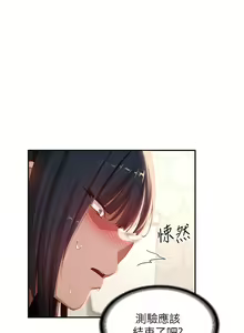 Page 652 of 深度交流会 58-110 - preview thumbnail