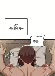 Page 657 of 深度交流会 58-110 - preview thumbnail