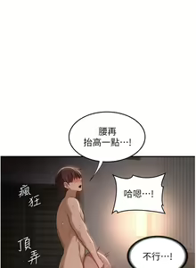 Page 659 of 深度交流会 58-110 - preview thumbnail
