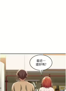 Page 684 of 深度交流会 58-110 - preview thumbnail