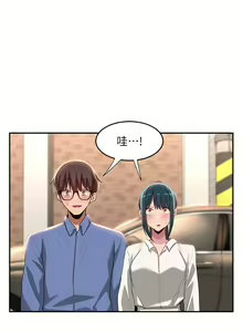 Page 696 of 深度交流会 58-110 - preview thumbnail