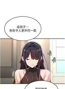 Page 706 of 深度交流会 58-110 - preview thumbnail
