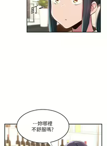 Page 707 of 深度交流会 58-110 - preview thumbnail