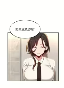 Page 735 of 深度交流会 58-110 - preview thumbnail