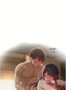 Page 740 of 深度交流会 58-110 - preview thumbnail