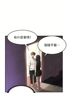 Page 752 of 深度交流会 58-110 - preview thumbnail