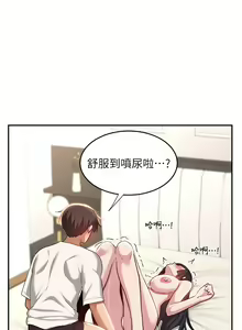 Page 780 of 深度交流会 58-110 - preview thumbnail