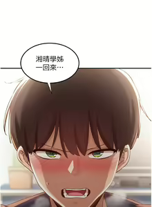 Page 8 of 深度交流会 58-110 - preview thumbnail