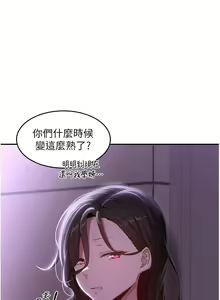 Page 802 of 深度交流会 58-110 - preview thumbnail