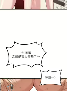 Page 817 of 深度交流会 58-110 - preview thumbnail
