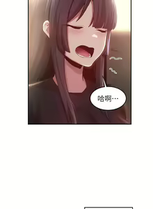 Page 835 of 深度交流会 58-110 - preview thumbnail