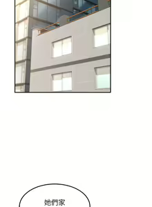 Page 838 of 深度交流会 58-110 - preview thumbnail