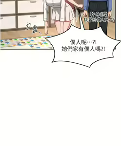 Page 839 of 深度交流会 58-110 - preview thumbnail
