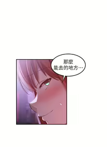 Page 850 of 深度交流会 58-110 - preview thumbnail
