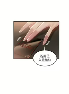 Page 855 of 深度交流会 58-110 - preview thumbnail