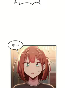 Page 856 of 深度交流会 58-110 - preview thumbnail