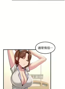 Page 857 of 深度交流会 58-110 - preview thumbnail