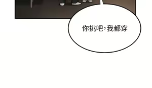 Page 859 of 深度交流会 58-110 - preview thumbnail