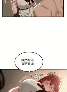 Page 866 of 深度交流会 58-110 - preview thumbnail