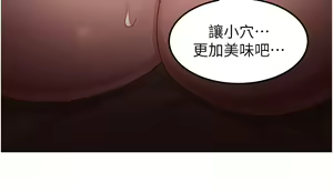 Page 884 of 深度交流会 58-110 - preview thumbnail