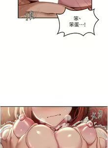 Page 887 of 深度交流会 58-110 - preview thumbnail