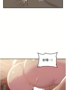 Page 897 of 深度交流会 58-110 - preview thumbnail