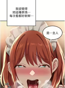 Page 902 of 深度交流会 58-110 - preview thumbnail