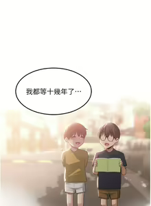 Page 947 of 深度交流会 58-110 - preview thumbnail
