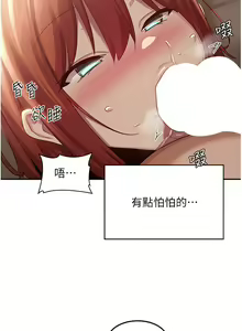 Page 953 of 深度交流会 58-110 - preview thumbnail