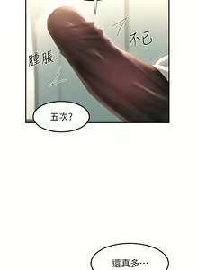 Page 969 of 深度交流会 58-110 - preview thumbnail