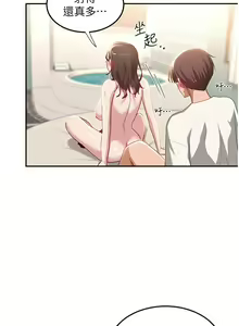 Page 1000 of 深度交流会 58-110 - preview thumbnail
