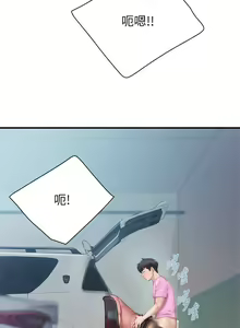 Page 1020 of 亲子餐厅的妈妈们 1-49 - preview thumbnail