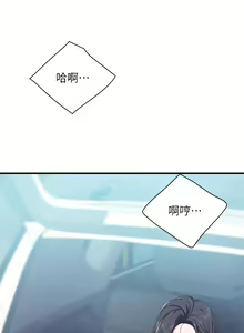 Page 1033 of 亲子餐厅的妈妈们 1-49 - preview thumbnail