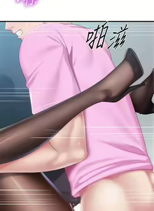 Page 1052 of 亲子餐厅的妈妈们 1-49 - preview thumbnail
