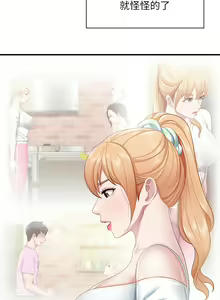Page 1068 of 亲子餐厅的妈妈们 1-49 - preview thumbnail
