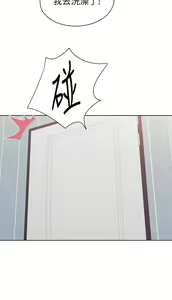 Page 1126 of 亲子餐厅的妈妈们 1-49 - preview thumbnail