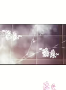 Page 1316 of 亲子餐厅的妈妈们 1-49 - preview thumbnail