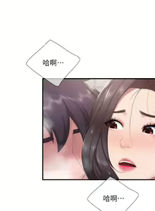 Page 1319 of 亲子餐厅的妈妈们 1-49 - preview thumbnail