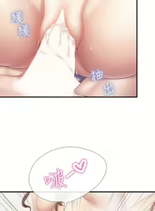 Page 1356 of 亲子餐厅的妈妈们 1-49 - preview thumbnail