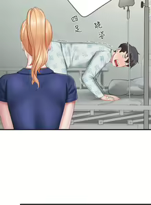 Page 1391 of 亲子餐厅的妈妈们 1-49 - preview thumbnail
