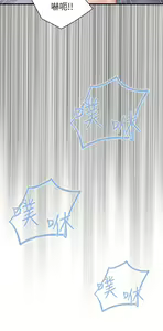 Page 1414 of 亲子餐厅的妈妈们 1-49 - preview thumbnail