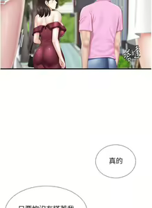 Page 1559 of 亲子餐厅的妈妈们 1-49 - preview thumbnail
