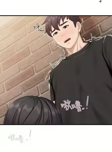 Page 1663 of 亲子餐厅的妈妈们 1-49 - preview thumbnail