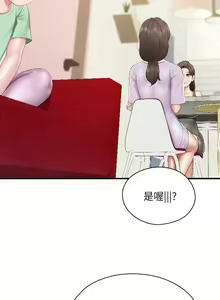 Page 1687 of 亲子餐厅的妈妈们 1-49 - preview thumbnail