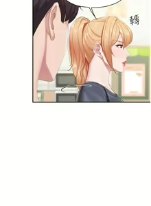Page 1956 of 亲子餐厅的妈妈们 1-49 - preview thumbnail