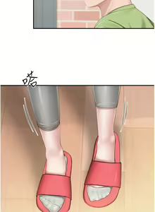 Page 1966 of 亲子餐厅的妈妈们 1-49 - preview thumbnail