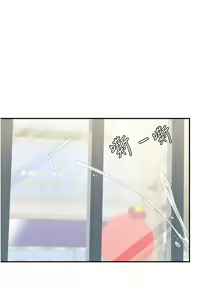 Page 1971 of 亲子餐厅的妈妈们 1-49 - preview thumbnail
