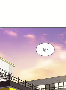 Page 301 of 亲子餐厅的妈妈们 1-49 - preview thumbnail