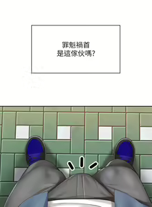 Page 385 of 亲子餐厅的妈妈们 1-49 - preview thumbnail